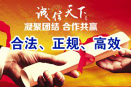 上门催收个人借款是否合法？